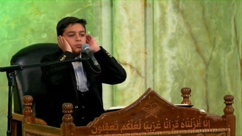تلاوت نور | دانیال احمدی