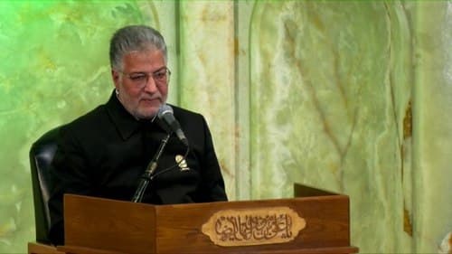 روضه خوانی | رضا نظامی