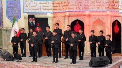 همخوانی | گروه آل طه