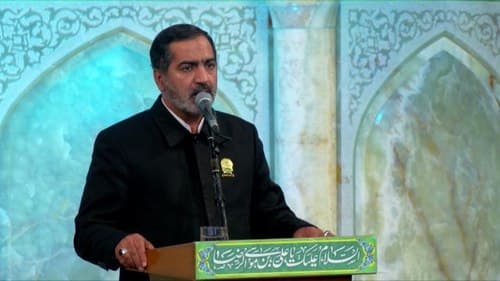 مداحی | امیر عارف