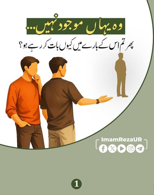 کسی کو برا نہ کہیں