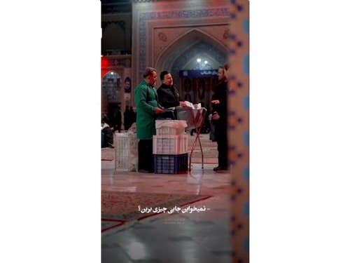 ریلز | شب قدر از دید خادمین...