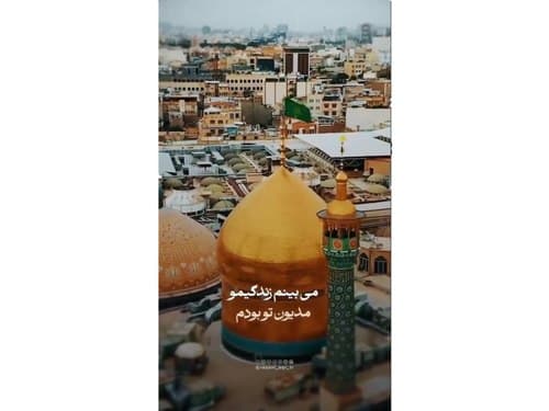 ولادت حضرت معصومه(س)