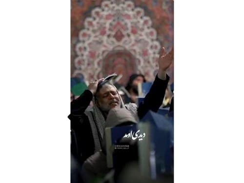 ریلز | دیدی اومد همون فراری...