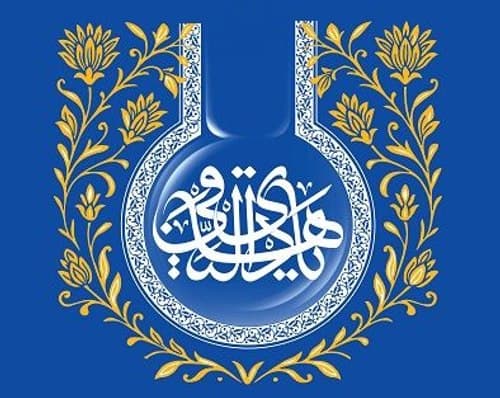 ولادت امام علی الهادی علیه السلام