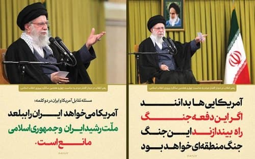 هشدار به آمریکا