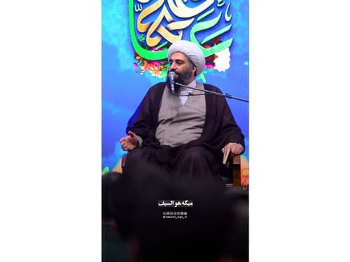 فضائل امیرالمومنین(ع) | چرا به امیرالمومنین لقب سیف الله رو دادند؟