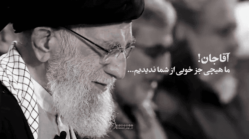 نماهنگ | بلند شو علمدارم...