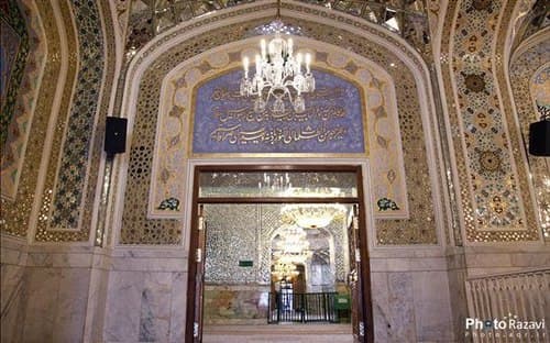 حرم کا تعارف | رواق دارالہدایہ