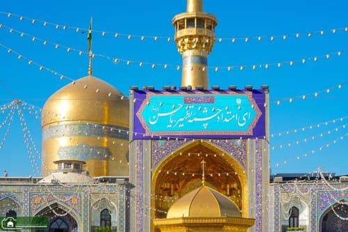 ولادت امام حسن عسکری مبارک ہو