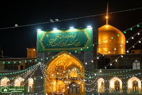 حرم امام رضا علیہ السلام کی تصاویر