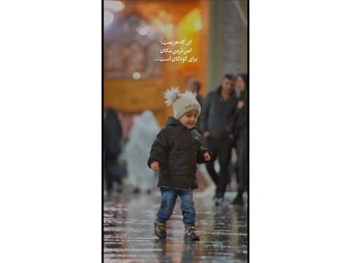 ریلز | من و بارون  