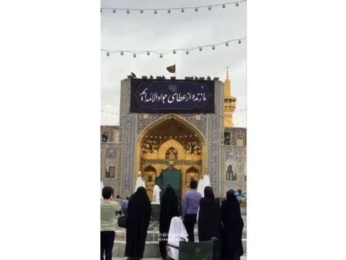  نصب کتیبه ایام شهادت امام جواد (ع)