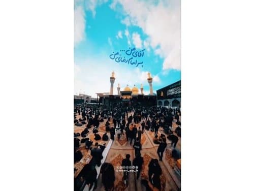 ریلز | آقای من.... 