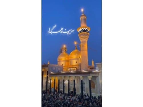 ریلز | سرپناه هر گدا 
