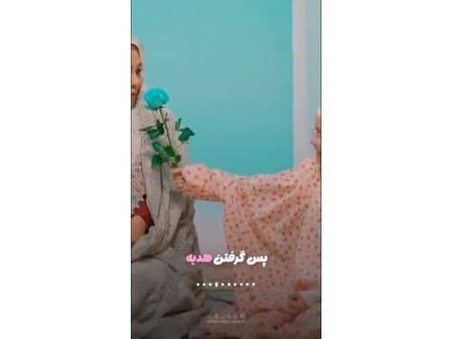 ریلز | شرایط پس گرفتن هدیه 