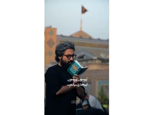 ریلز | عرفه 