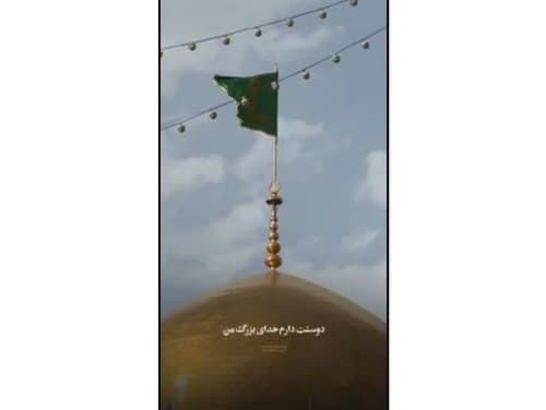ریلز | سلام بچه ها 
