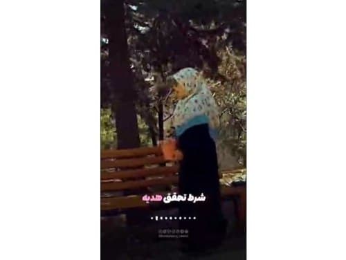 شرایط تحقق هدیه 