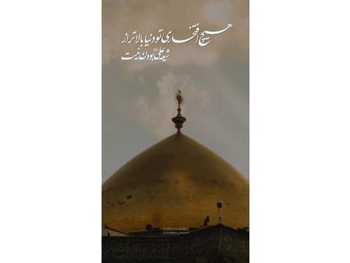 ریلز | بالا ترین  افتخار 