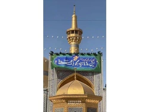ریلز | نصب کتیبه عید سعید غدیر 