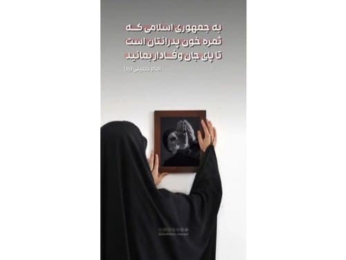 ریلز | نسل انقلابی 