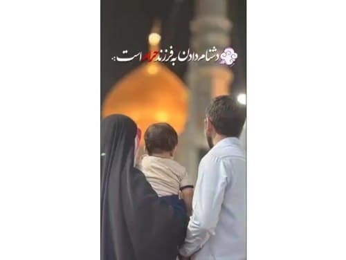 ریلز |دشنام دادن به فرزندانمان 
