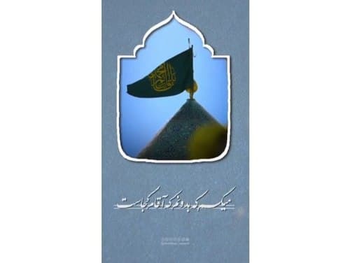 ریلز | بگن آرزوی محالت چیه ؟ 