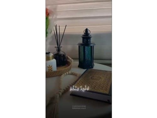 ریلز | ماجرای شأن نزول آیه "هل أتی"