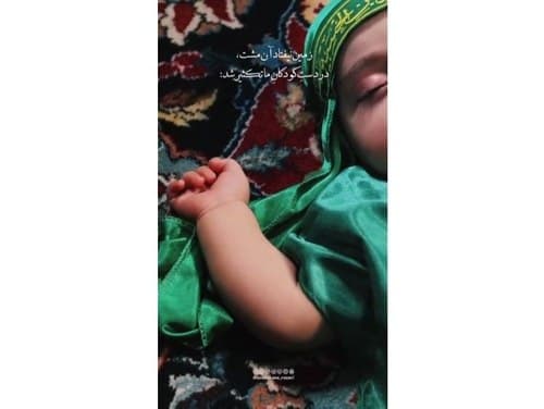 زمین نیفتاد آن مشت؛ در دست‌ِ کودکانِ‌ ما تکثیر شد...