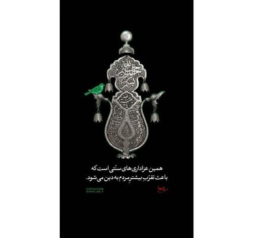 گزیده‌ای از سخنان رهبر عزیز شهیدمان (2)