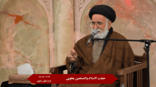 خدا با ملت ایران است