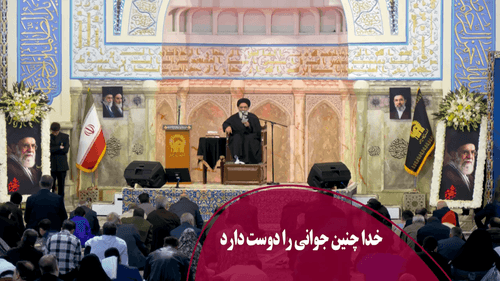 خدا چنین جوانی را دوست دارد