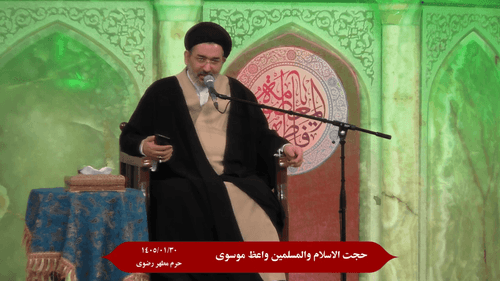 اسلام دین کرامت است 