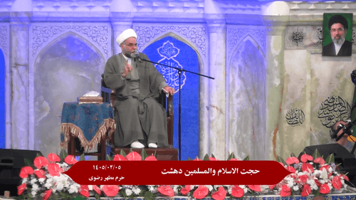 مبانی دشمن برای انحراف انسان ها