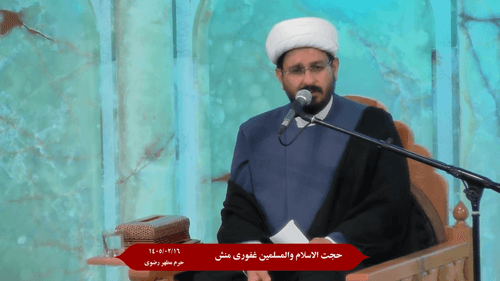 محبت به دیگران با حفظ آبروی آنها