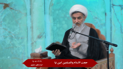 اهمیت و فضیلت قرآن در کلام امام رضا(ع)