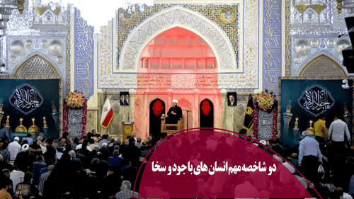 دو شاخصه مهم انسان های با جود و  سخا