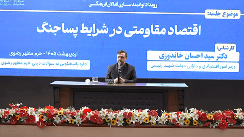 فشار اقتصادی بدلیل محصاره دریایی است  