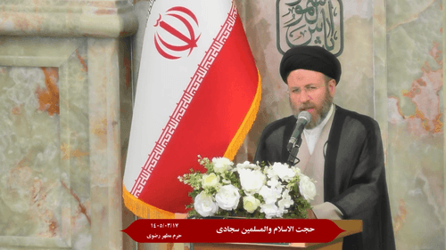 تضعیف نظام اسلامی حرام است