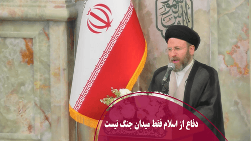 دفاع از اسلام فقط میدان جنگ نیست