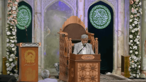 روی قلب ستاره بنویسید مثل آقای ما کجا دارد