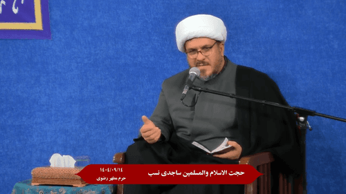 وظایف متقابل زن و شوهر