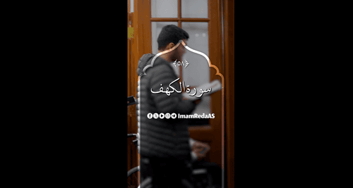 آیات بینات