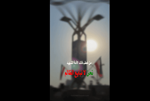 حتمَا سننتصر