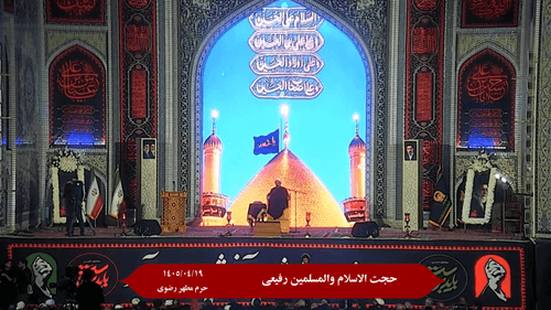تطبیق آیه 54 سوره مائده بر رهبر شهید