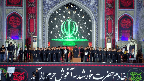 ای روح بلند استقامت