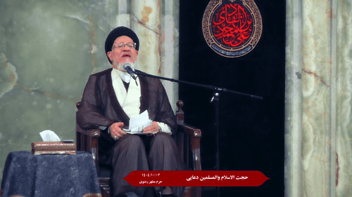 مژده فرشته‌ای در ماه رجب  