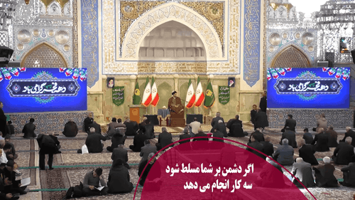 اگر دشمن بر شما مسلط شود