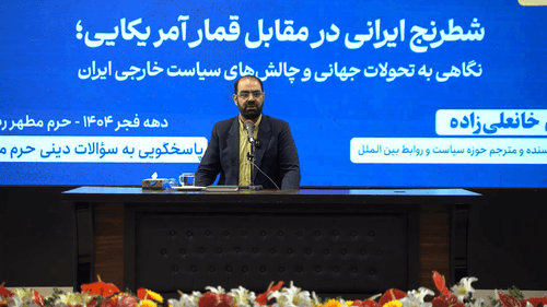 راهکار جلوگیری از جنگ